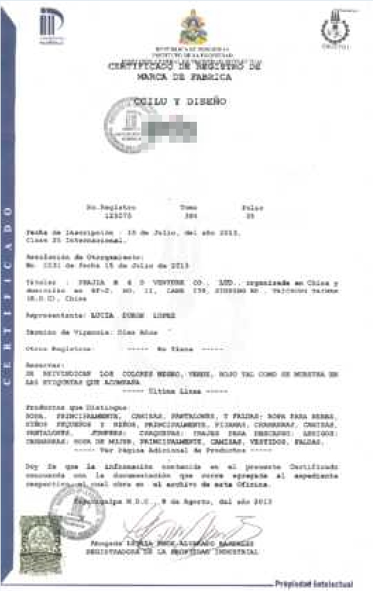 宏都拉斯商標證書