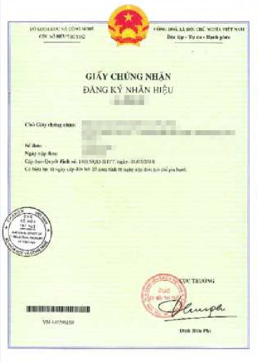 越南商標證書