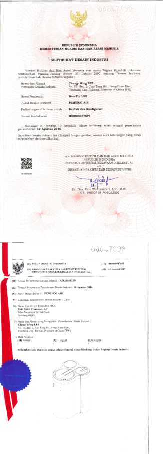 印尼設計專利證書