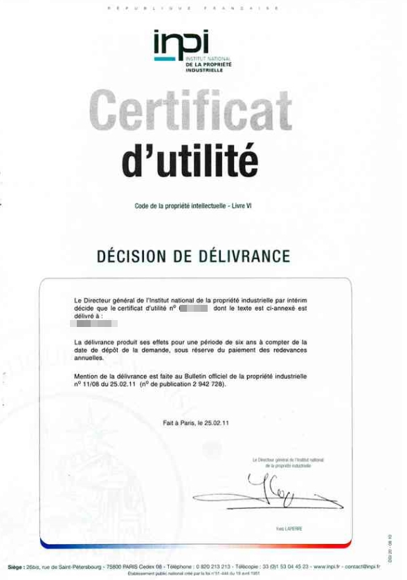 法國新型專利證書